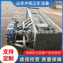矿用刮板机 埋式刮板输送机矿用水泥煤矿粉尘颗粒输送设备