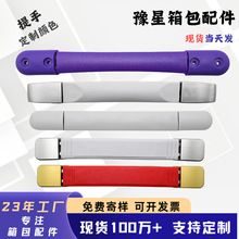 �ְ��������ϲ�ɫ����PVC�������ֱ���������������YƷ�����