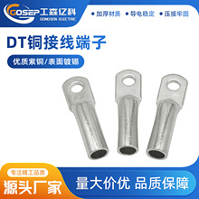 ��ɭ늚� DT�����~���� ����GB/T 14315-2008 �󔵓����Č���