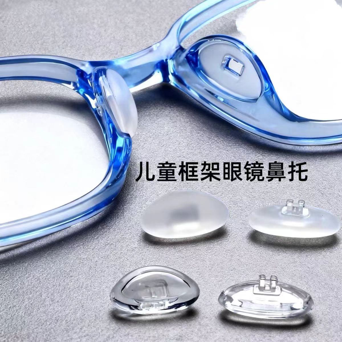 Schlova Children's Student Glasses Nose Pads Soft Silicone Clip-On Half-Moon Nose Pads for Myopia Glasses Clip-On Nose Pads