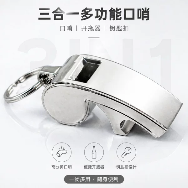 Three-in-one multifunctional practical keychain whistle beer bottle opener with laser logo exquisite gift
