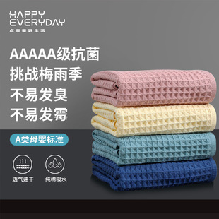 ��A������A���ԡ��ȫ�޼���ԡ����C��ɫ��ˮ���S�����l