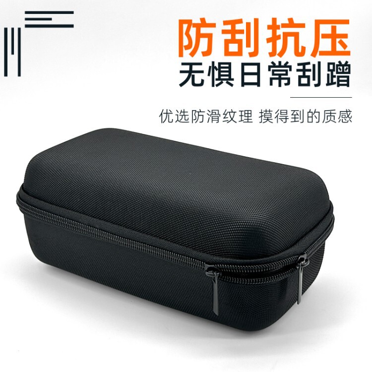 Power Bank Storage Bag, Digital Hard Shell Storage Box, Mobile Power Charger Accessories, Hard Drive Protective Case for Travel Power Bank Storage Bag, Digital Hard Shell Storage Box, Mobile Power Charger Accessories, Hard Drive Protective Case for Travel