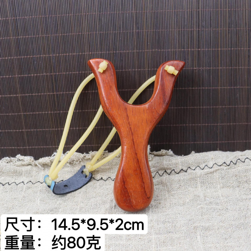 2025红花梨木儿童怀旧玩具户外休闲娱乐弹弓木质工艺品批发|undefined