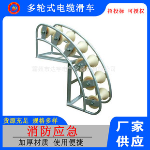 SH450J/SH700J3 multi-wheel well port cable protection pulley nylon pulley pulley three-wheel six-wheel pulley