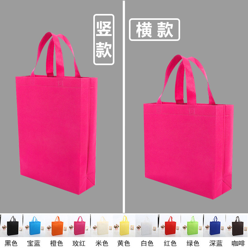 Bolso no tejido al por mayor prensado en caliente de costura película de color versión horizontal engrosada logotipo impreso bolsa de compras de protección del medio ambiente