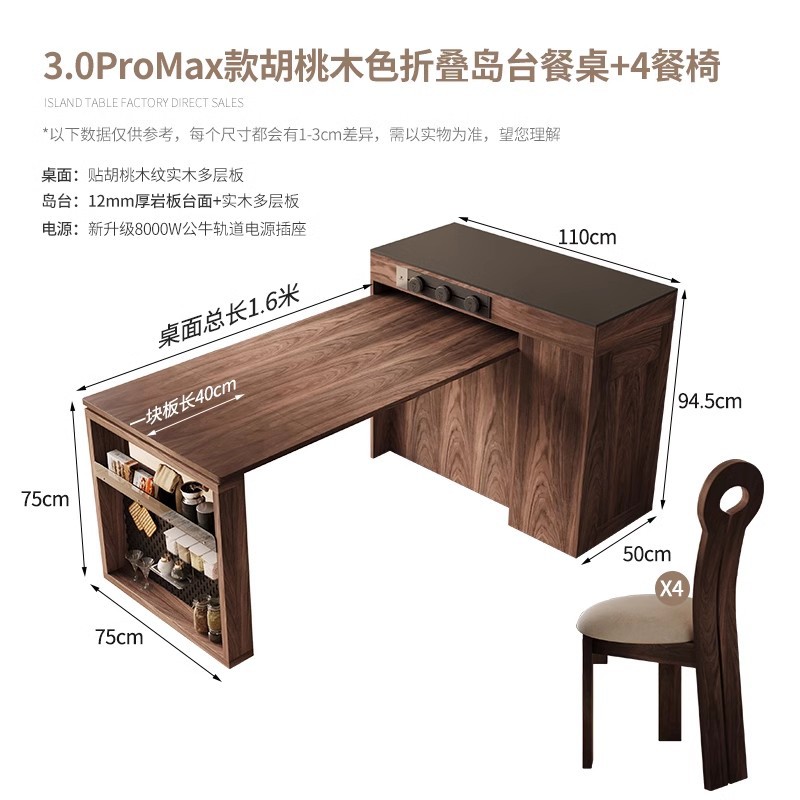 Mueble de guía, mesa de comedor, hogar integrado, apartamento pequeño, barra de cocina retráctil, mini-plegable, enchufe de rebobinar estrecho, mesa de té