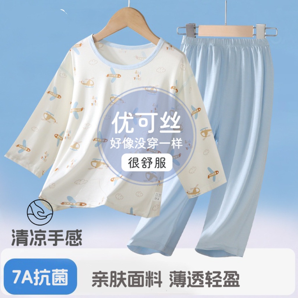Children's summer thin pijama for men and women