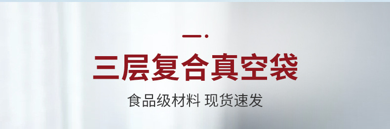 内页-大米包装袋-河北鸿鹄纸塑包装有限公司_11.jpg