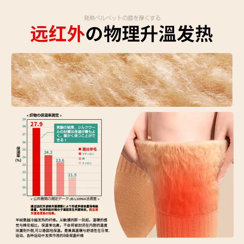 羊绒加绒护膝盖发热保暖老寒腿男女士关节老年人秋冬防寒专用护套|undefined