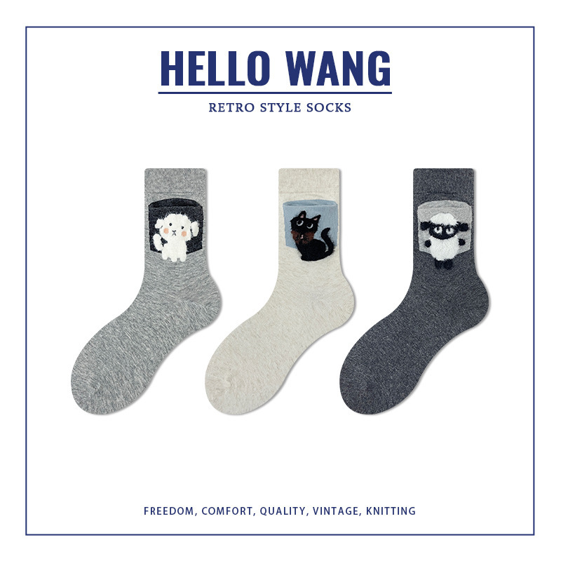 HW Designer Fair Isle Fried Pocket Puppy Socks Women Ins Fashionable Socks Lamb Boneless Cotton Socks Women Korean Style