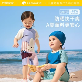 儿童帽;儿童手套;儿童泳衣