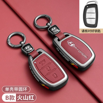 Suitable for Beijing Hyundai Car key bag - c-series-modern-b-model-red-round-buckle-under-the-trunk