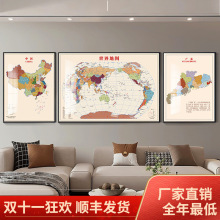 世界中国地图挂图办公室客厅沙发背景墙面装饰画现代轻奢三联挂画