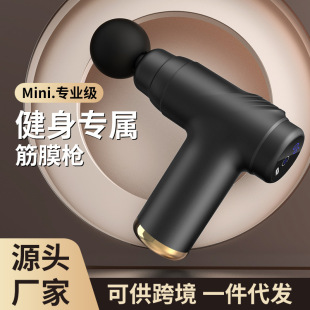 Cross-border charging USB mini massage gun fascia meter muscle relaxation vibration gun massage fitness equipment neck membrane grab