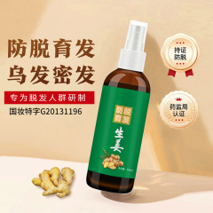100ml Spray Type Xififi Ginger Xififi Hair Loss Prevention and Growth Solidifying Hair Nourishing Factory Wholesale Live Streaming Agency