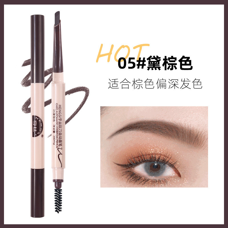 亨丝硬芯砍刀眉笔 双头旋转螺旋眉刷根根分明野生眉新手自动眉笔|undefined