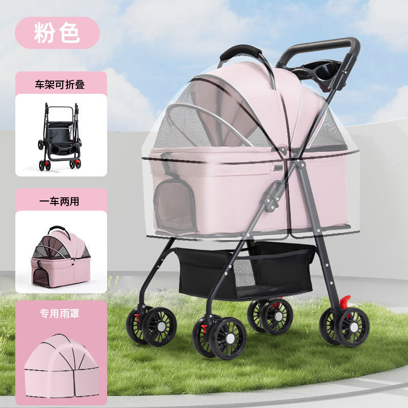 犬猫用ペットベビーカー、軽量折りたたみ式屋外ペットベビーカー、小型犬用ベビーカー、取り外し可能なバスケット|undefined
