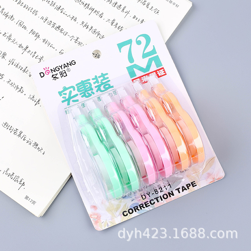 DY-8211修正带 展5.jpg