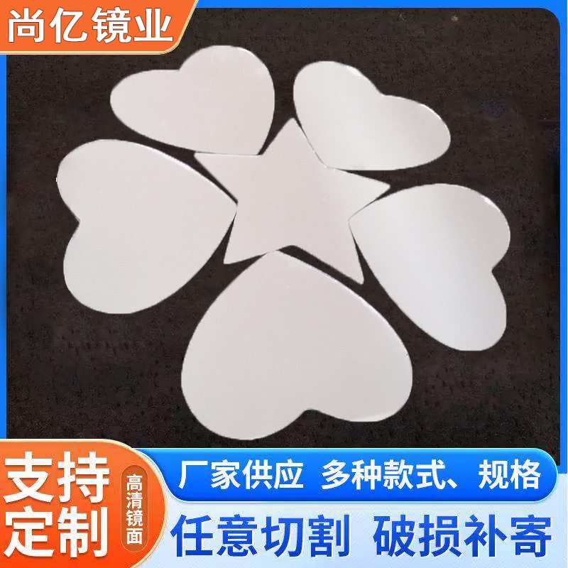 Direct from the manufacturer: 1.3mm white glass lenses, heart-shaped polygonal lenses, tempered glass lenses, beveled lenses