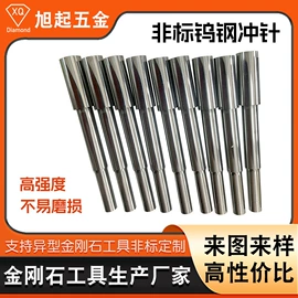 金刚石工具;砂轮;磨头