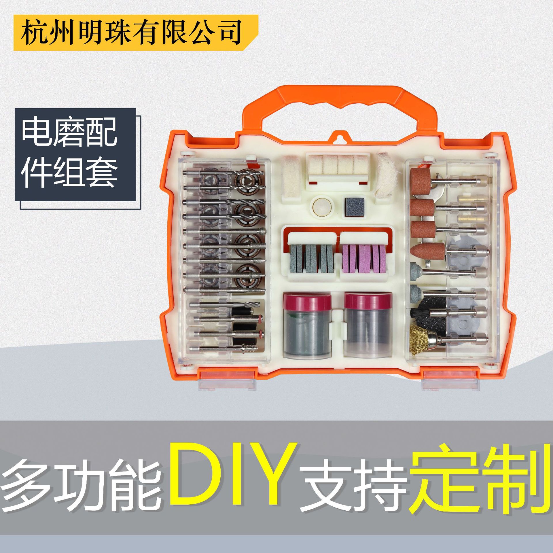 厂家直销 家用通用磨头组套 抛光打磨工具 雕刻钻孔切片 R9901