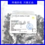 亿光侧面波长红外线接收管