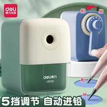 得力手摇卷笔刀小学生专用转笔刀削笔刀自动进铅儿童削笔器批发