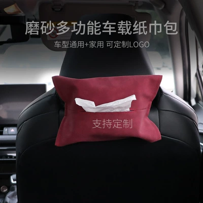Car Tissue Bag, Personalized and Creative Car Multifunctional Tissue Bag, Car Hanging Sun Visor, Armrest Box, Tissue Box