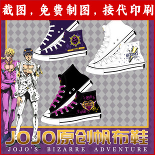 jojo������ð�U�S��֮�L��Ь��Ů�W��������Ӱ����Ь���e�ٴ�