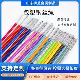 钢丝绳;金属丝绳;钢丝绳索具