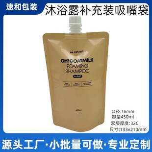 450ml��ԡ¶�a���b������������Һ���yƷ�X��/����ܷ���b������