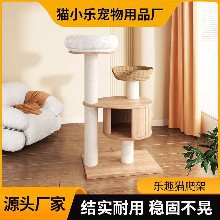 고양이 클라이밍 프레임, 원목 고양이 프레임, 공간을 차지하지 않는 고양이 집, 고양이 스탠딩 럭셔리 소형 빌라, 애완동물 장난감 및 용품