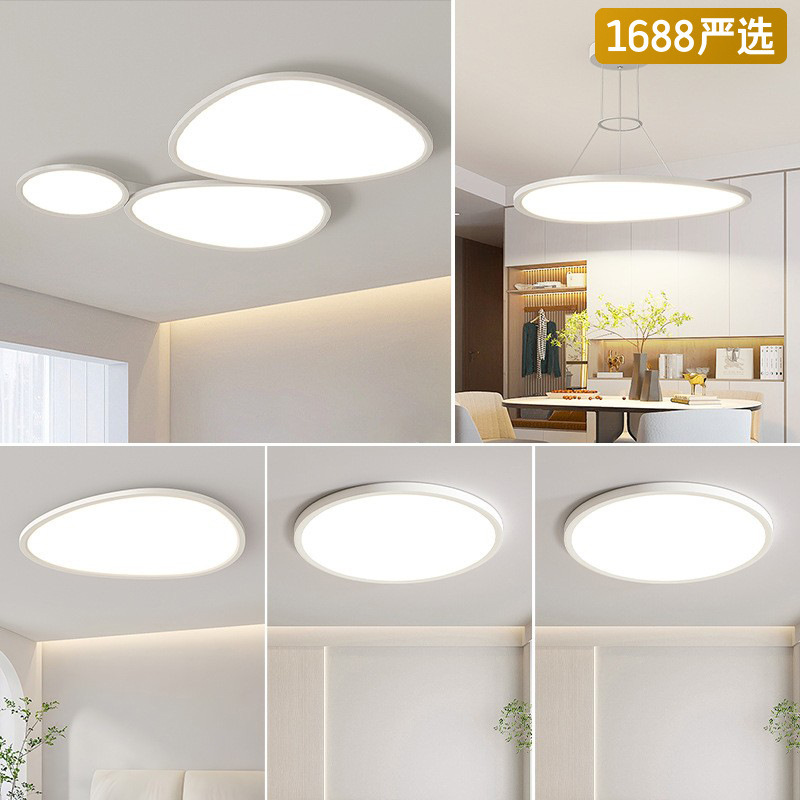 [Selección estricta] lámpara de nube lámpara principal lámpara de techo de guijarro moderna y simple lámpara Zhongshan toda la casa 2025 nueva