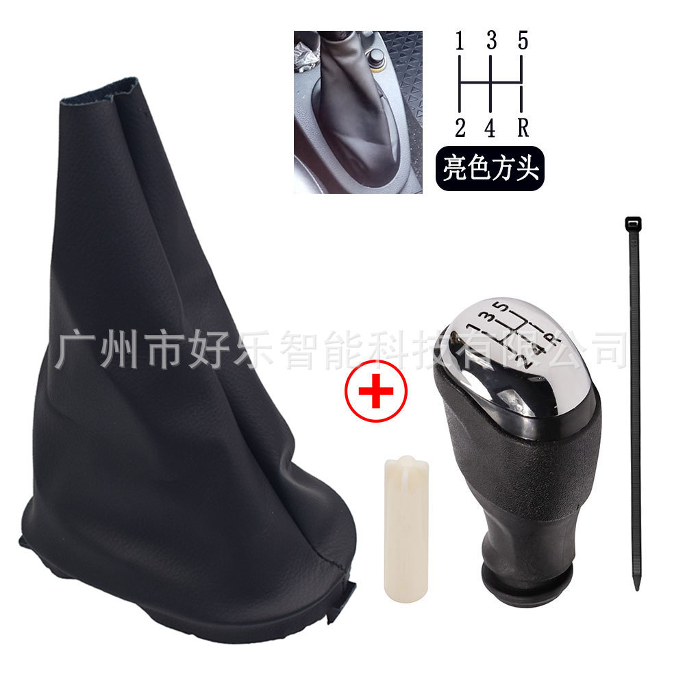 Suitable for Renault Dacia Sandero Logan Car Modified Manual Transmission Lever Shift Knob Gear Head