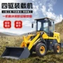 上料液压工程多功能小铲车