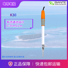 K30上海般特BANTE铂金电导电极 流通池设计 0-35mS/cm
