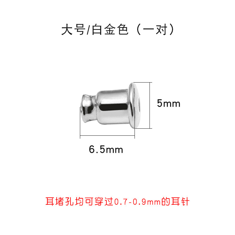 Big bullet, platinum earplugs