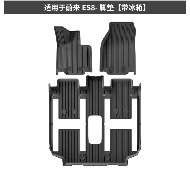 Suitable for 23-26 Nio Es8 Car Special Floor Mats Tpe Floor Mats Trunk Mats Seat Back Cushions