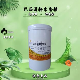 ���~����ݮ�㾫����ݮ��ĩ�㾫ʳƷ��ԭ�b��Ʒ����ă�1kg/Ͱ��ӆ