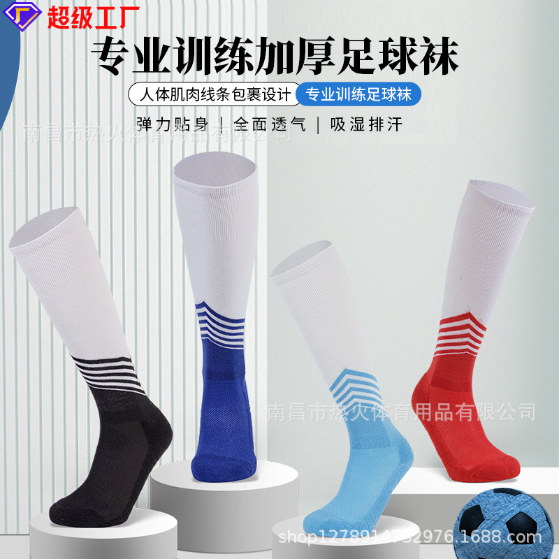Long Moisture-Absorbent and Breathable Adult Football Socks, Long Socks for Competition Training, Non-Slip and Comfortable High Socks, Professional Sports Socks