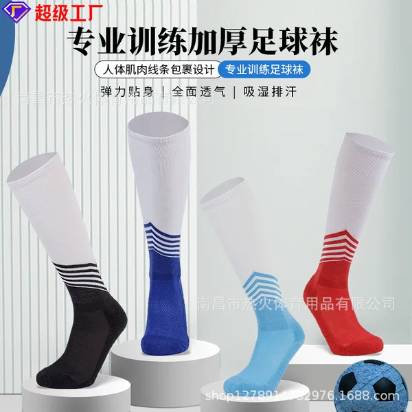 Long Moisture-Absorbent and Breathable Adult Football Socks, Long Socks for Competition Training, Non-Slip and Comfortable High Socks, Professional Sports Socks
