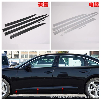Rear Guard Threshold Strip, Şüşə kənarı xromları/moldingləri - electroplating-door-edge-strip6m