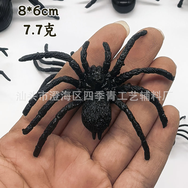 8cm spider