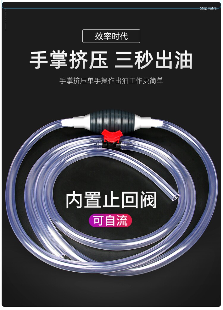 Manual Oil Extractor, Plastic Oil Suction Pump, Oil Suction Tool, Car Oil Suction Pipe, Large Suction Pipe, Self-Priming