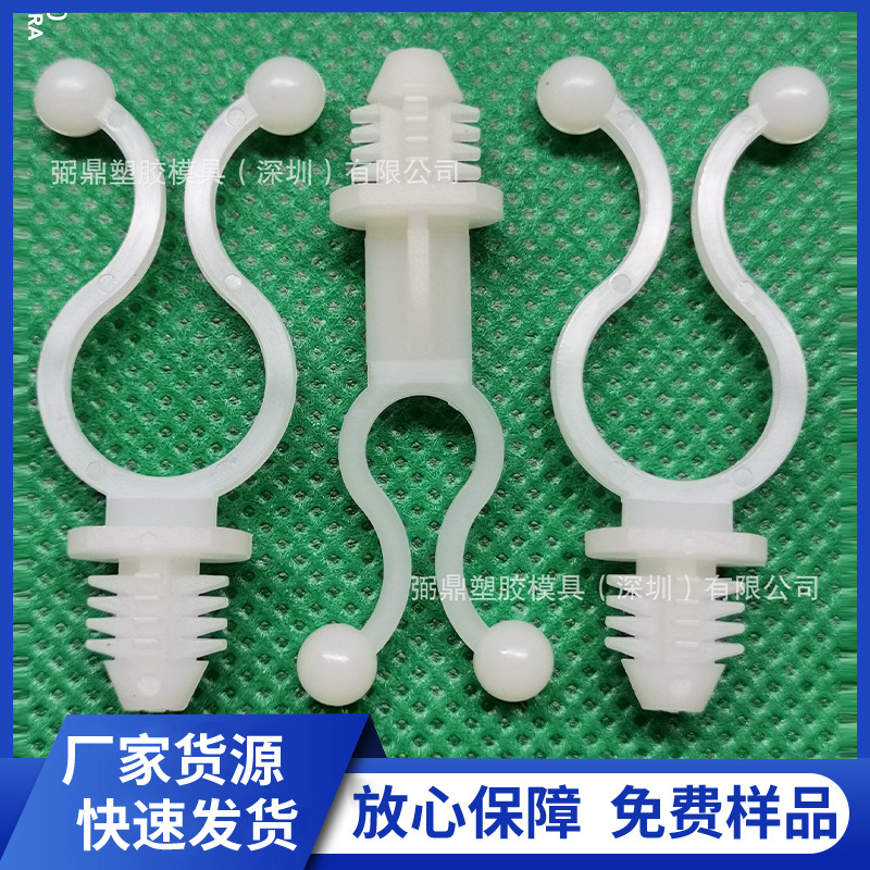 GSOTL3盲孔安装扭线环塑料固定线夹插销尼龙固定电线板电线扭线扣