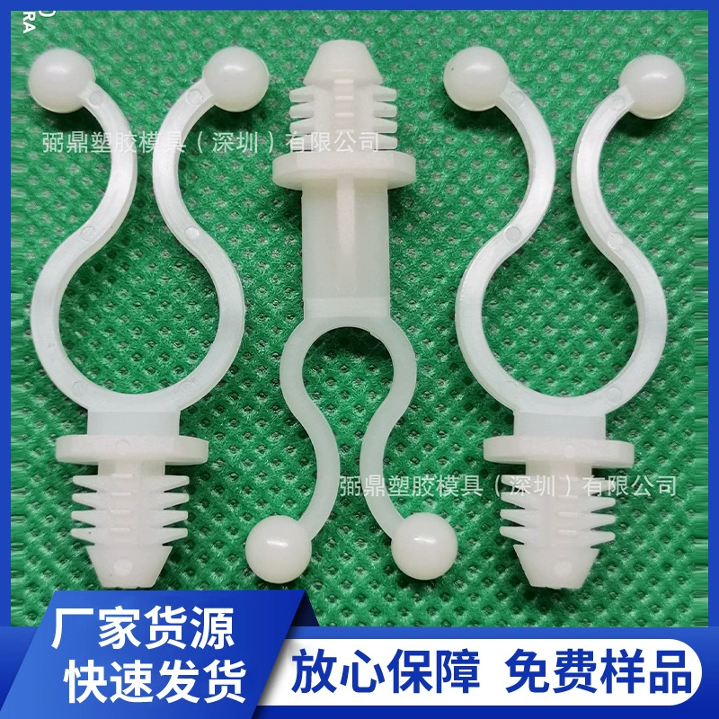 GSOTL3 установка глухих отверстий торсионное Кольцо пластиковый фиксированный зажим Болт нейлоновая фиксированная проволочная доска торсионная пряжка