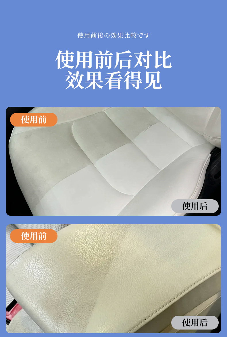 Car Interior Leather Care Cleaning Wipes, Special Powerful Stain Remover and Maintenance Tool for Leather Seats and Coating