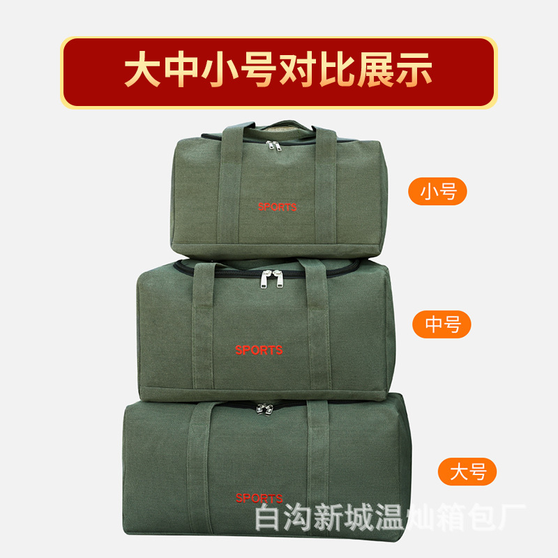 Cross-border Luggage Bag Portable Large Canvas Working Backpack Handbag Travel Bag Large Capacity Wholesale Storage Moving