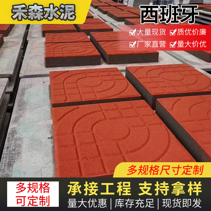 佛山人行道透水砖户外广场砖人行道路面砖环保砖市政工程停车场砖
